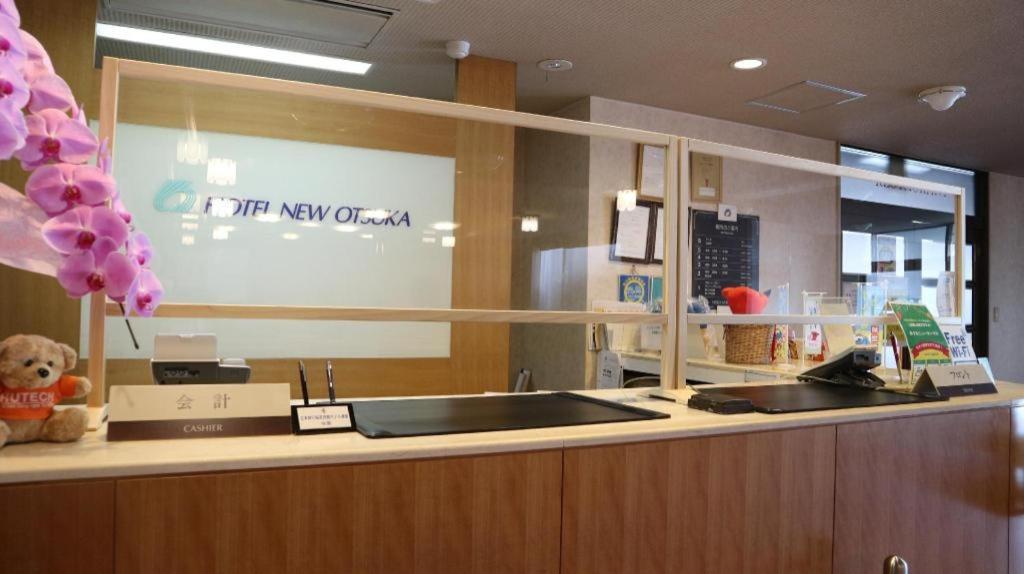 ホテルニューオーツカ 白子町 エクステリア 写真
